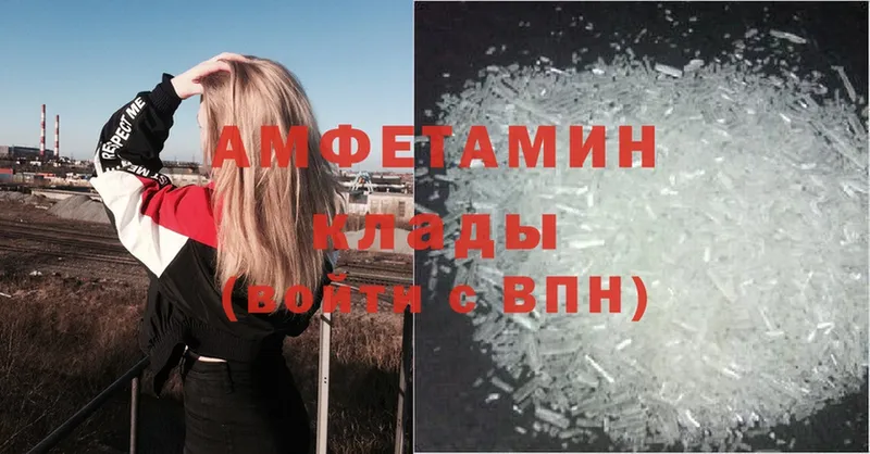 Amphetamine VHQ  Кириши 