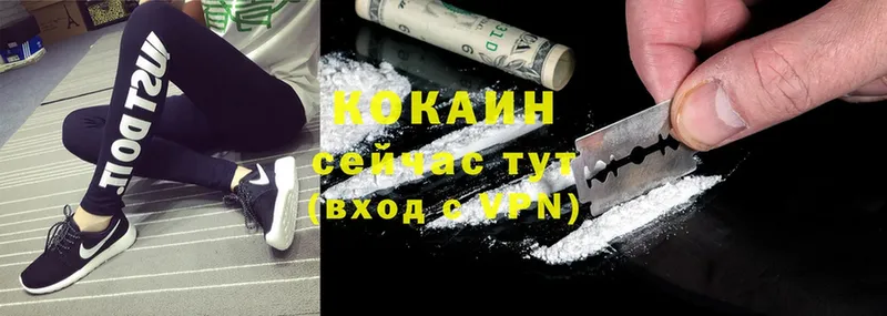 MEGA ссылка  Кириши  Cocaine Columbia 