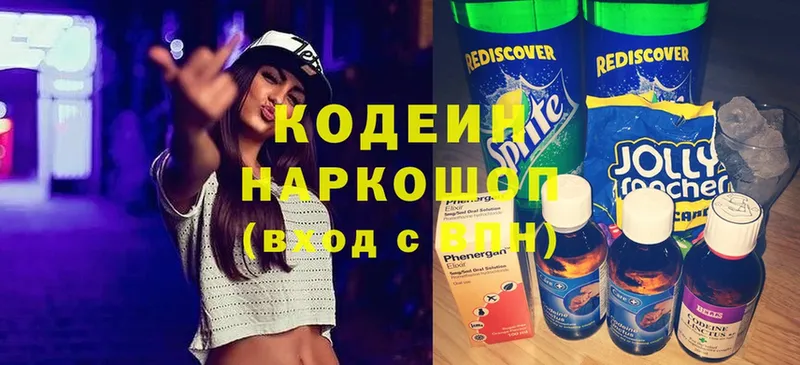 что такое   Кириши  Codein Purple Drank 