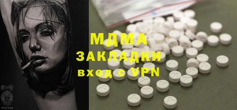 закладки  Кириши  MDMA молли 